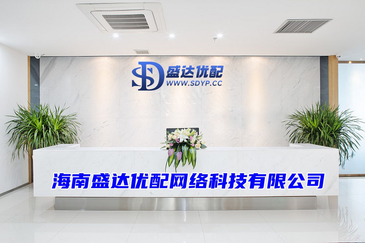 盛达优配-股票配资门户-股票配资中心-配资软件app